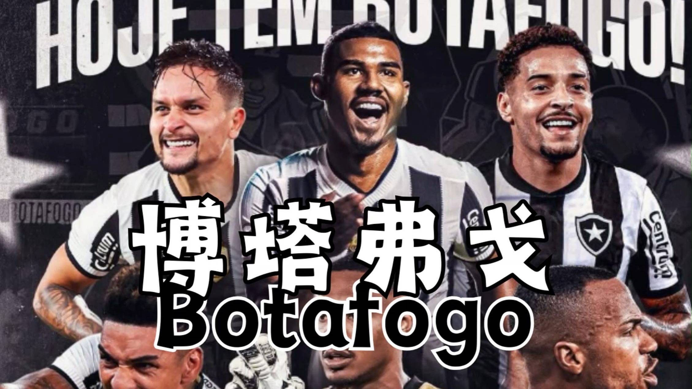 马德里竞技内部会议纪要流出——今夜外线爆发；世俱杯使命明确；赛季目标并未改变的简单介绍